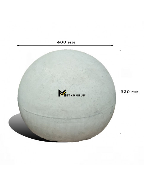 Напівсфера бетонна "Куля" 400х320 мм